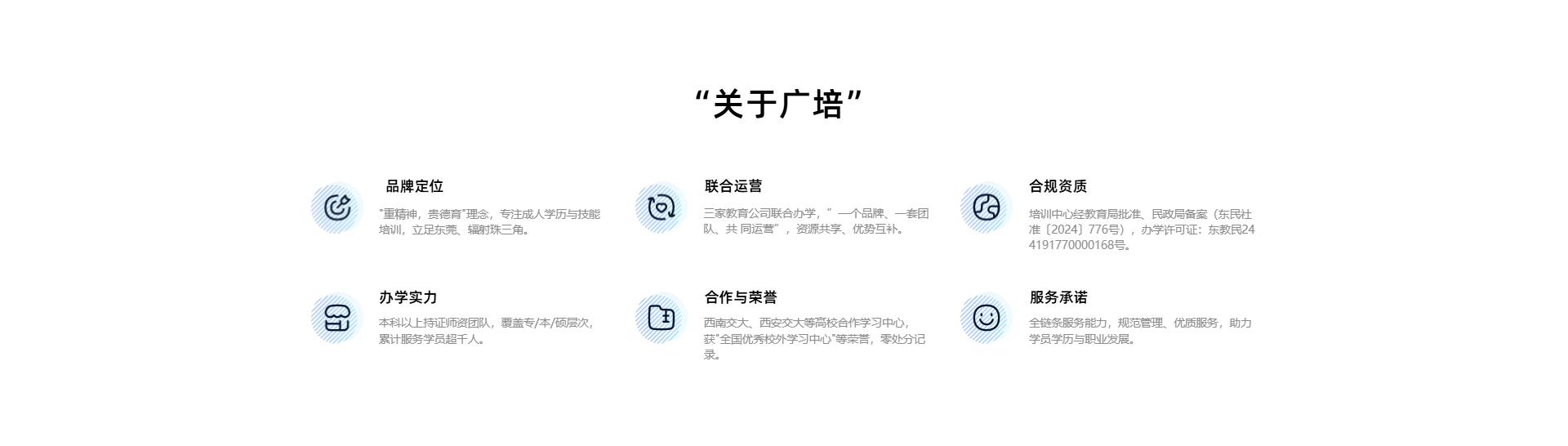 特色02